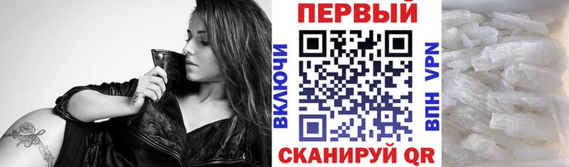 Купить где  Закаменск  АМФ Premium 