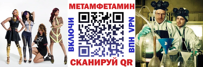 Амфетамин Розовый Закаменск