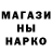 Метадон кристалл Kristopher Dankers