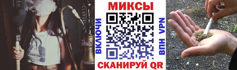 Бутират BDO 33%  Купить закладки  Закаменск 