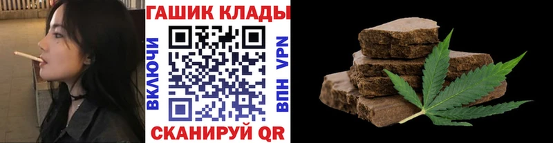 Купить где  Закаменск  ГАШИШ AMNESIA HAZE 