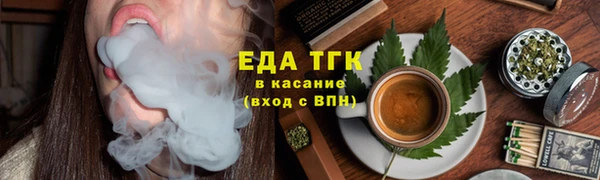 мефедрон VHQ Кинешма