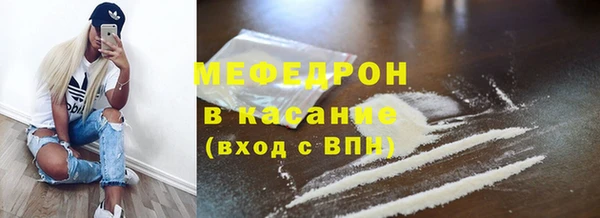 мефедрон VHQ Кинешма
