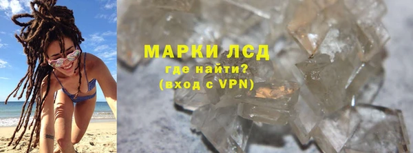 стафф Киреевск