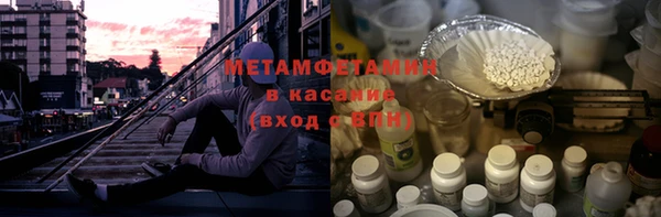 мефедрон VHQ Кинешма