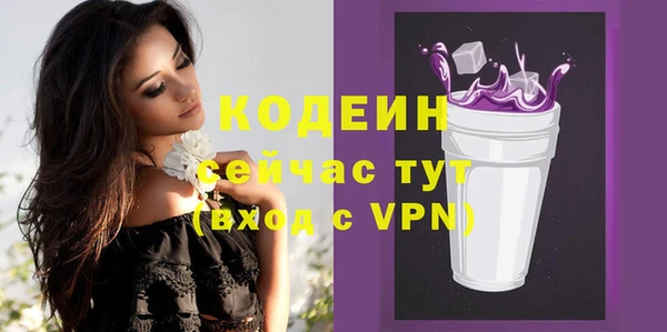 мефедрон VHQ Кинешма