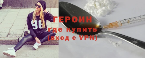 мефедрон VHQ Кинешма