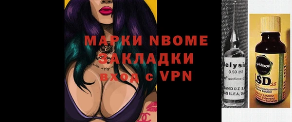 мефедрон VHQ Кинешма
