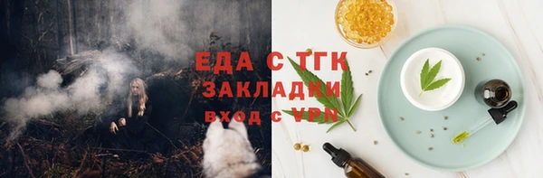 мефедрон VHQ Кинешма