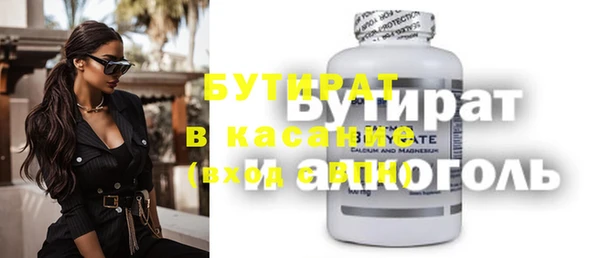мефедрон VHQ Кинешма