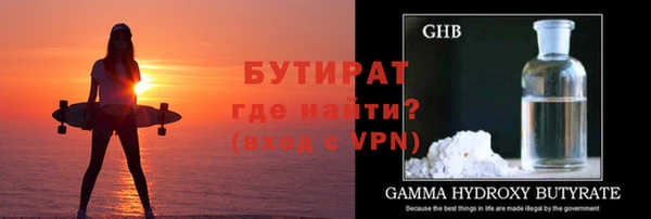 метадон Киренск
