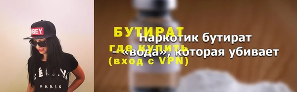 мефедрон VHQ Кинешма