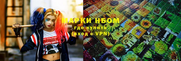 стафф Киреевск