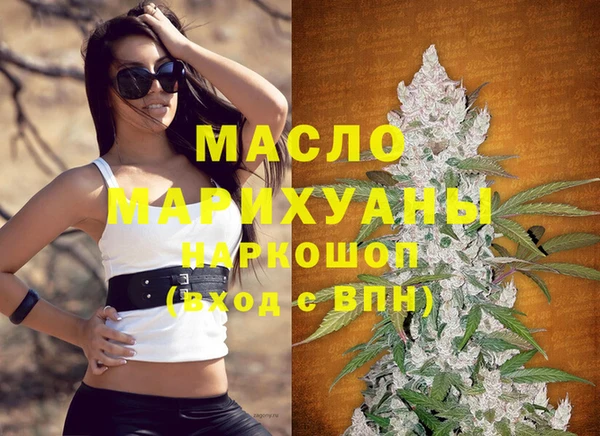 мефедрон VHQ Кинешма
