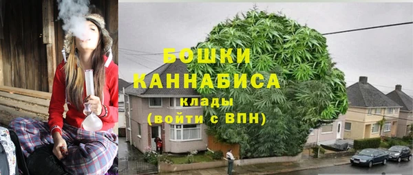 мефедрон VHQ Кинешма