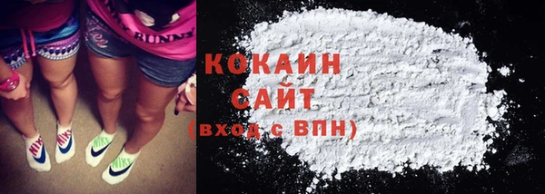 мефедрон VHQ Кинешма