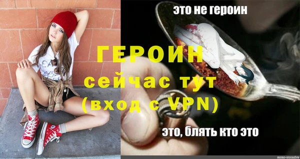 мефедрон VHQ Кинешма