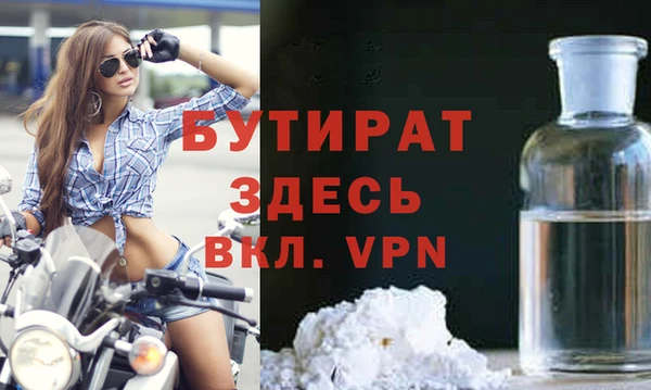 метадон Киренск