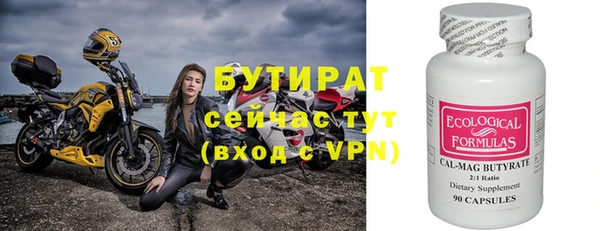 стафф Киреевск