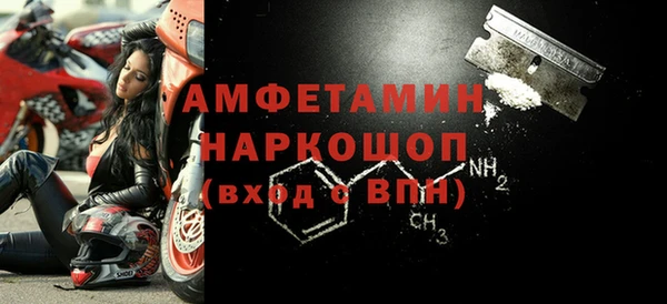 мефедрон VHQ Кинешма