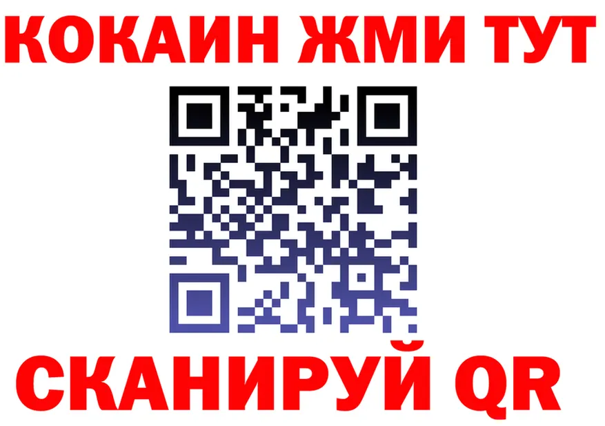 ГАШИШ Изолятор вход shop hydra Закаменск