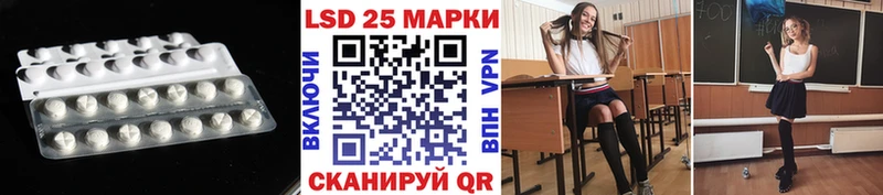 Лсд 25 экстази ecstasy  Купить  Закаменск 