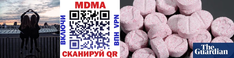 Купить  Закаменск  MDMA crystal 