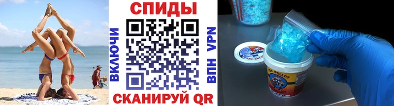 Метамфетамин Декстрометамфетамин 99.9% Закаменск