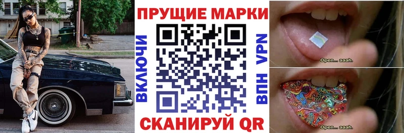 Купить  Закаменск  Марки NBOMe 1,8мг 